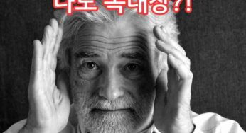 녹내장 안압 : 옆 차선의 차가 잘 안 보이면 나도 녹내장??